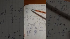 Математика, 6 класс, Виленкин, номер 4.232