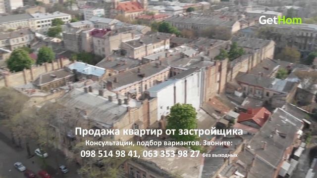 ЖК Дом на Маланова в Одессе. ✅ Продажа квартир от застройщика. Обзор 03.05.2020. смотреть онлайн