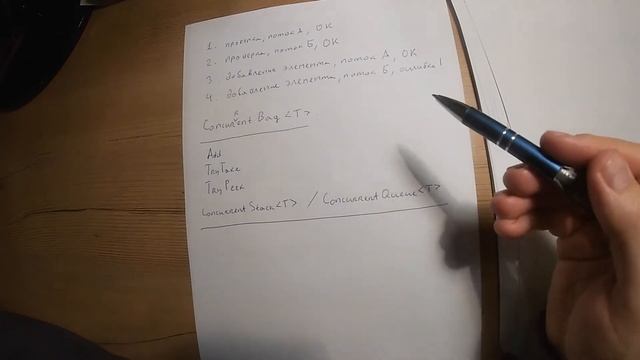 #20 Многопоточноть - коллекции типа Concurrent. Ответ на вопрос собеседования C# / .Net смотреть онлайн
