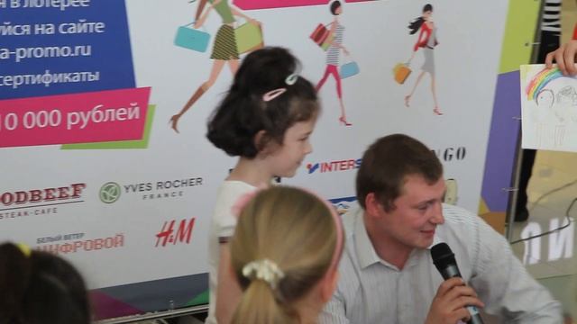 Открытие магазина ДЕТМАРТ в Митино