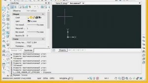NanoCAD Перемещение по чертежу, выделение, отрезок