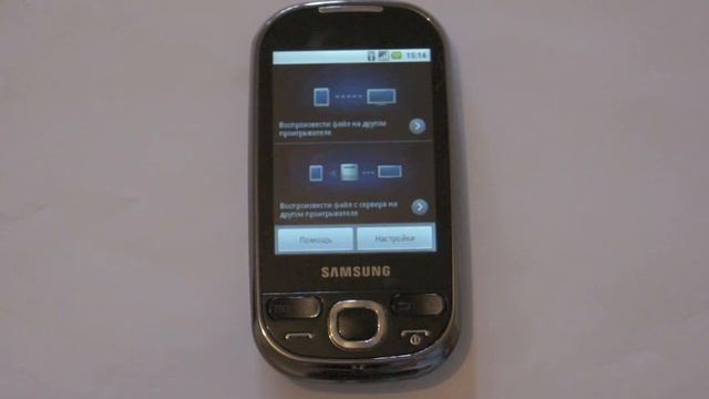 Samsung Galaxy 550 смотреть онлайн