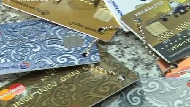 Промсвязьбанк смотреть онлайн
