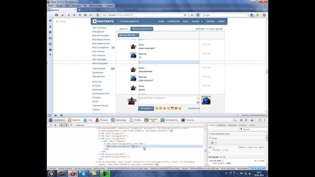 Как затралить (приколоться) над другом в вк и других соц. сетях смотреть онлайн