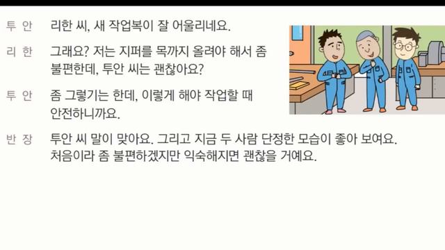 eps topik 2020 korean language new course book lessons 1 - 60 full смотреть онлайн