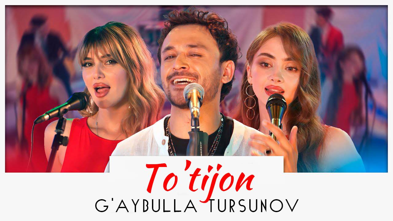 G'aybulla Tursunov - To'tijon | Гайбулла Турсунов - Тутижон смотреть онлайн