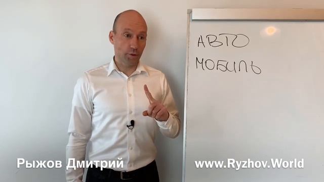 Что такое автомобиль смотреть онлайн