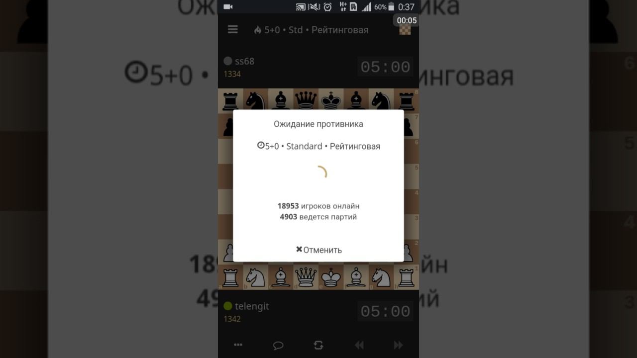 my lichess battle 1 смотреть онлайн