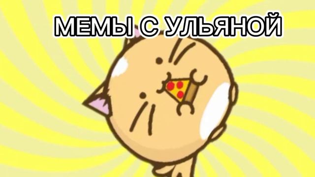 МЕМЫ РОБЛОКСА С ДРУЗЬЯМИ смотреть онлайн