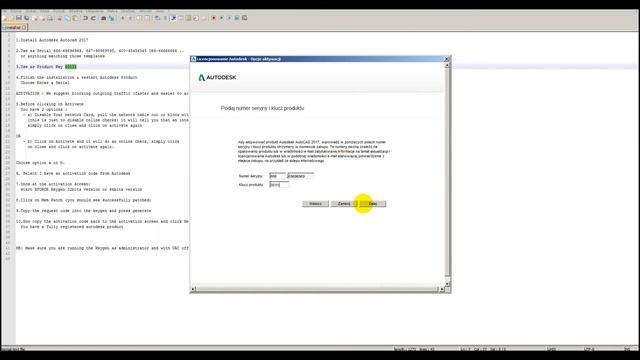 Aktywacja AutoCad 2017 PL AutoCAD.2017.PL.x64 смотреть онлайн