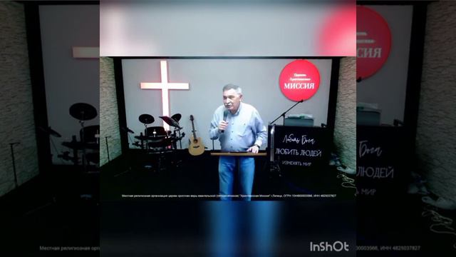 Вера и верность в трудные времена смотреть онлайн