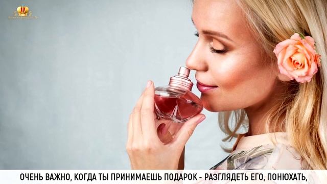 Как правильно благодарить и принимать подарки от мужчины | Елена Сюрр 18+ смотреть онлайн