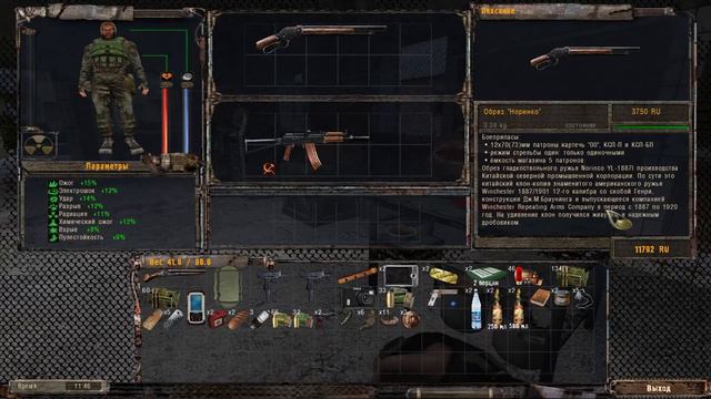 S.T.A.L.K.E.R. "Ф.О.Т.О.Г.Р.А.Ф." #7. Охота на агента. смотреть онлайн