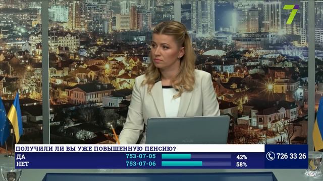 Перерасчет пенсий военным пенсионерам смотреть онлайн