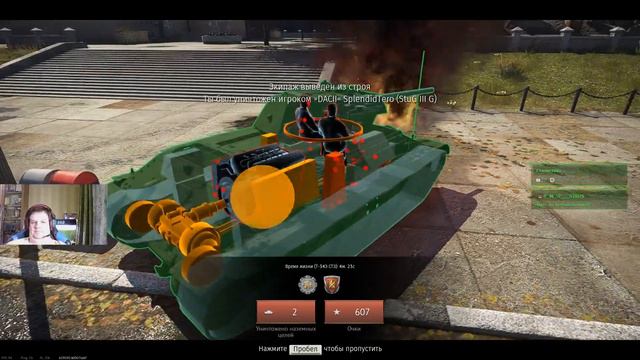 СТРИМ - War Thunder. Техника победы. смотреть онлайн