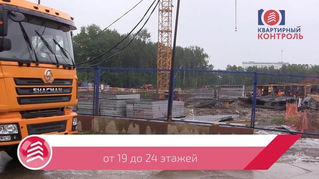 Обзор ЖК Летний Сад. Расположение, инфраструктура, ход строительства. Квартирный Контроль смотреть онлайн