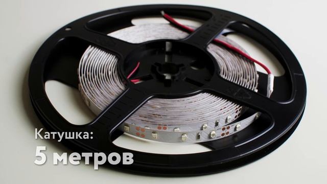 Светодиодная лента 3528 60 диодов на метр