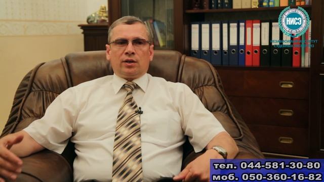 Эксперт-консультант: экологическая экспертиза смотреть онлайн