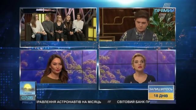 OPEN KIDS в гостях у НОВОГО ДНЯ смотреть онлайн