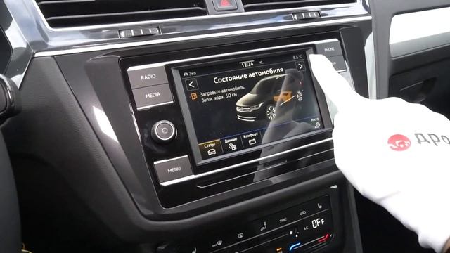 Volkswagen Tiguan 2021 1.4T (125 л.с.) 2WD MT Respect - видеообзор смотреть онлайн