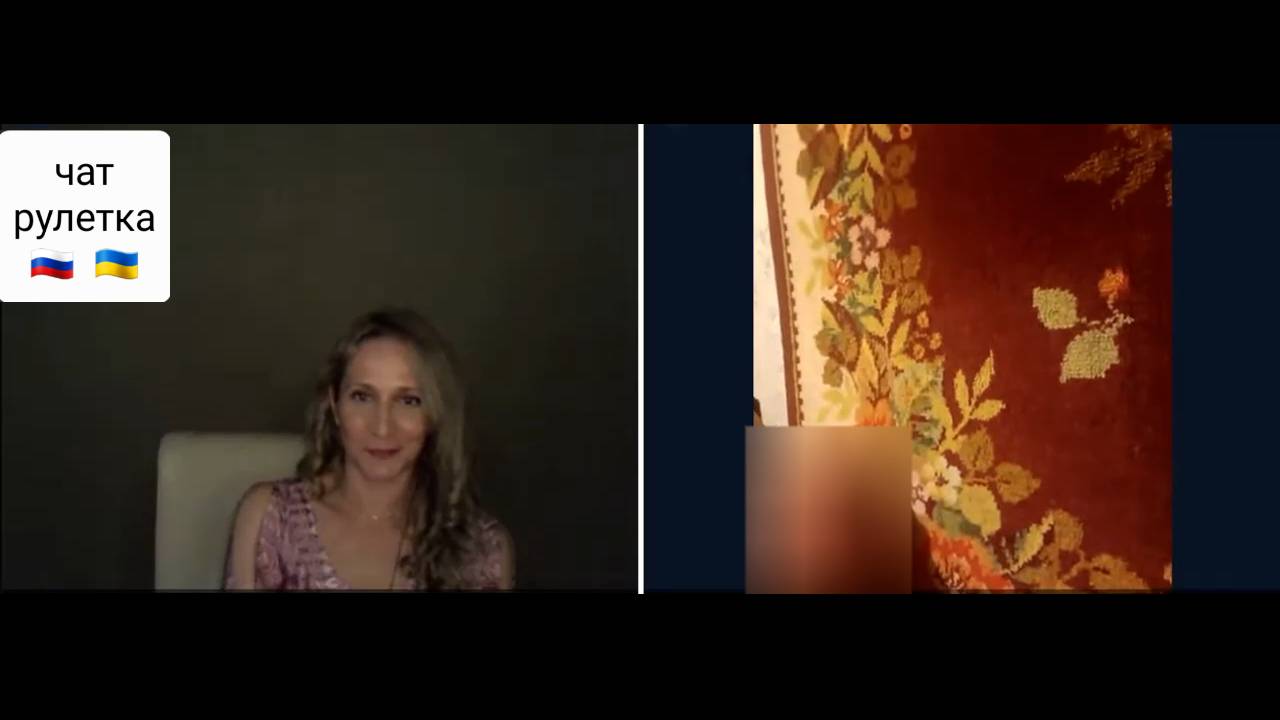 Прелесть. Чат рулетка Россия-Украина смотреть онлайн
