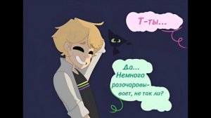 комикс по лбиск//раскрытие личности//