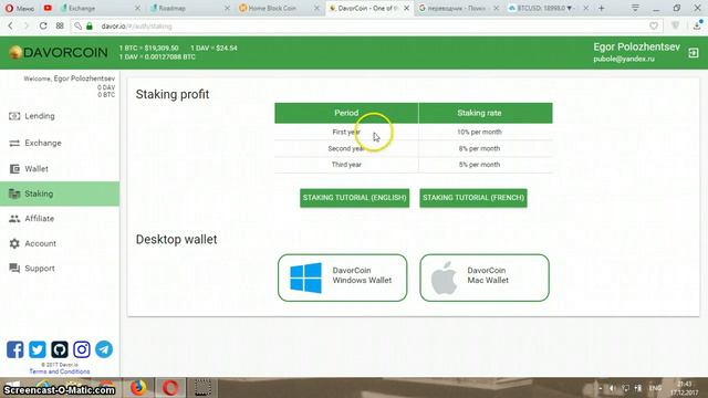 Ucoin, Homeblock, Hextracoin, Davor, Tex, Exacoin. Обзор часть 2. смотреть онлайн