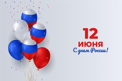 День России в пришкольном лагере.wmv смотреть онлайн