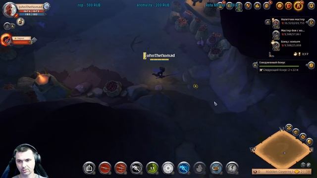 Albion online: Пробую играть. смотреть онлайн