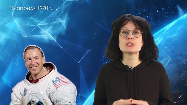 Космический календарь | Апрель смотреть онлайн