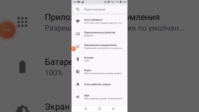 СПОСОБ ЕСЛИ КОГДА ЗВОНИШЬ:ПИШЕТ ВЫЗОВ ЗАВЕРШЁН смотреть онлайн