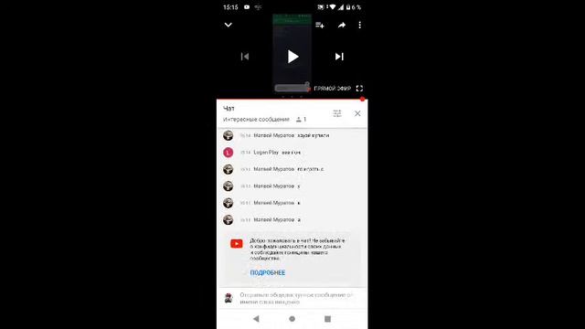 Стрим brawl stars смотреть онлайн