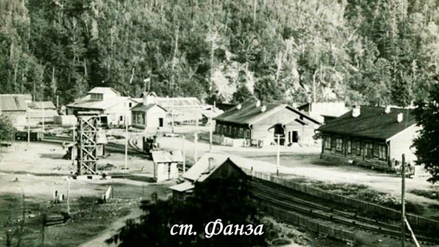 Строительство железной дороги гор. Сучане смотреть онлайн
