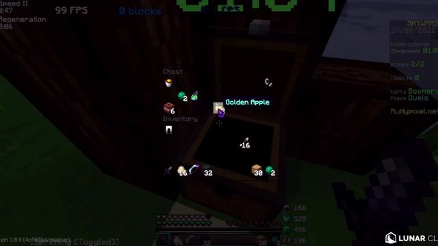 КАК ПОВЫСИТЬ FPS В МАЙНКРАФТ | КАК УВЕЛИЧИТЬ ФПС В MINECRAFT НА СЛАБОМ ПК! Ruhypixel.net смотреть онлайн