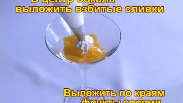 Салат коктейль КОМПЛИМЕНТ смотреть онлайн