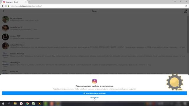 АВТОМАТИЗАЦИЯ В ИНСТАГРАМ смотреть онлайн