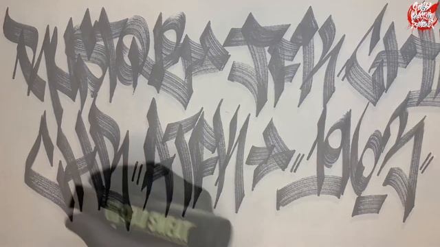 On The Run Cold Sweat 071/171 marker review смотреть онлайн