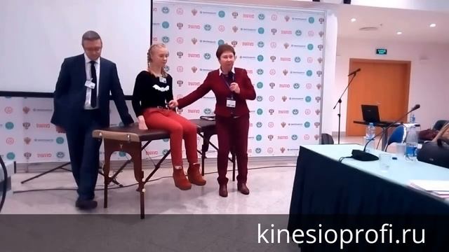 Боль в плече у спортсмена. Мастер класс проф. Васильева Л.Ф., Волынкин Н.А. смотреть онлайн