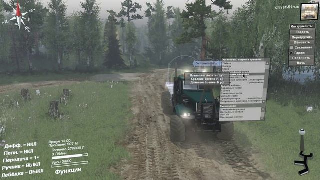 SpinTires 03.03.16 Kraz-255-Crocodile(В Доработке!!!) смотреть онлайн