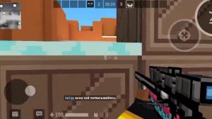 дуэль с подписчиком в блокпост мобайл