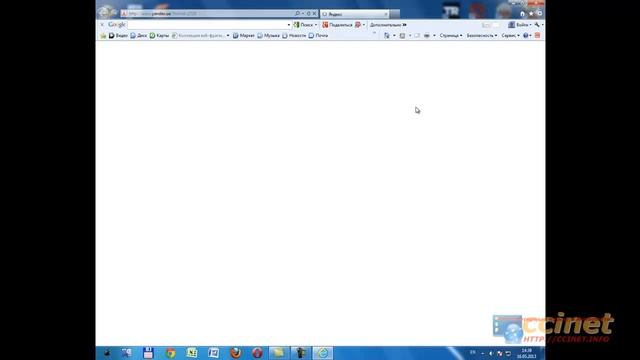 Домашняя страница в браузере Internet Explorer смотреть онлайн