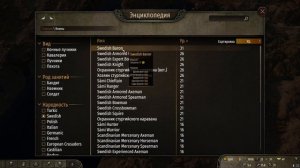 Anno Domini 1259 ОБЗОР И УСТАНОВКА МОДА Mount & Blade 2 Bannerlord