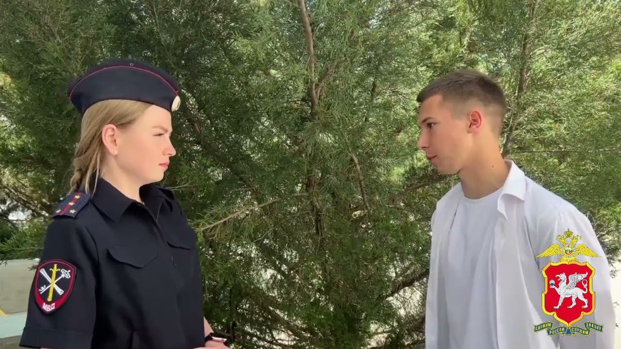 «Пятерка безопасности»: полиция Керчи присоединилась кВсероссийской акции смотреть онлайн