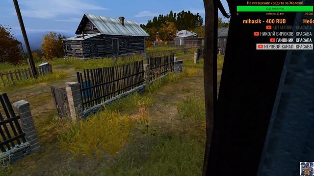 ?DayZ Standalone? Врыв кепки на СЗ смотреть онлайн