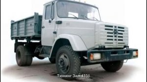 #848. Тюнинг Зил 4331