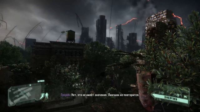 Прохождение Crysis 3 — Часть 6: Восход Алой Звезды. смотреть онлайн