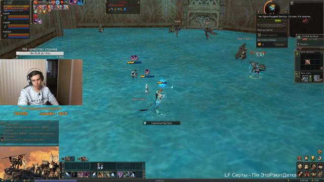 Играем в Lineage 2 Classic GK смотреть онлайн