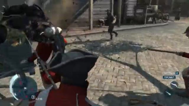 Балуюсь в Assassins creed 3 смотреть онлайн