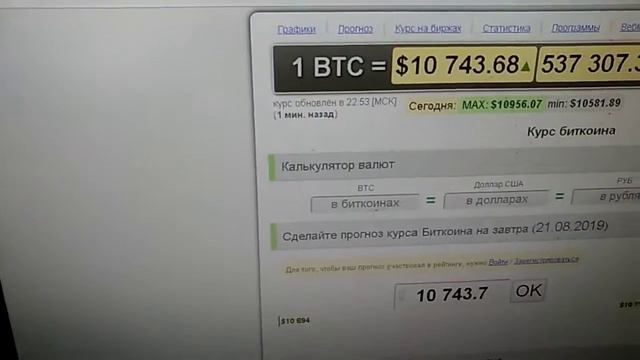 Очередное обновление на NiceHash. Майним картами ASUS GeForce GTX 1080 смотреть онлайн
