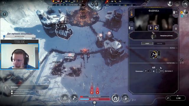 FrostPunk. Сценарий "Ковчеги". смотреть онлайн